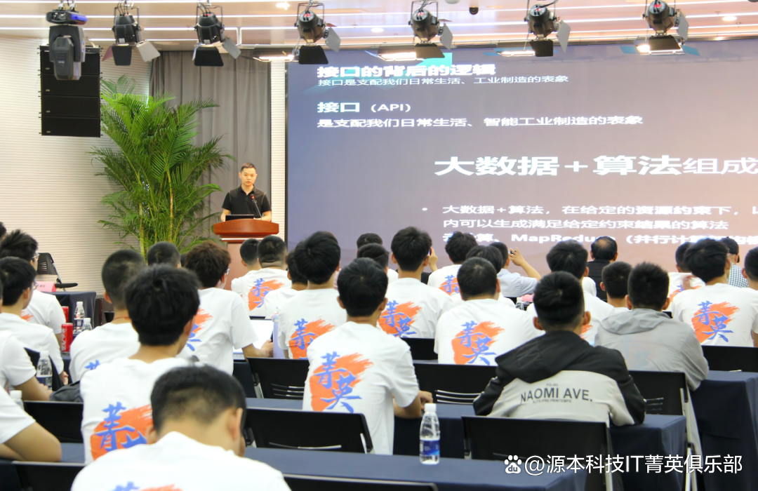 大学生暑期攻略：掌握大数据、云原生与人工智能，引领未来竞争